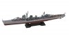 Pit-Road W241 IJN Destroyer Akizuki 1944With Hull Parts 1/700